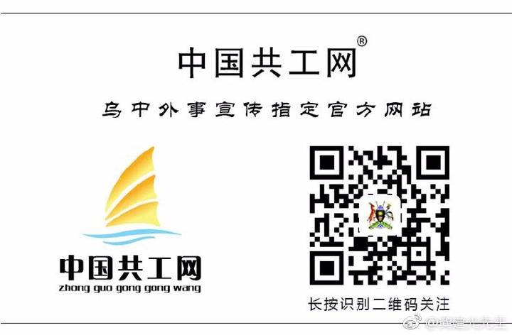 廣東泛洲文化傳播有限公司旗下品牌共工網