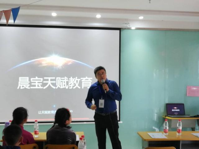 熱烈祝賀第二屆晨寶天賦教育腦力集訓(xùn)營圓滿成功