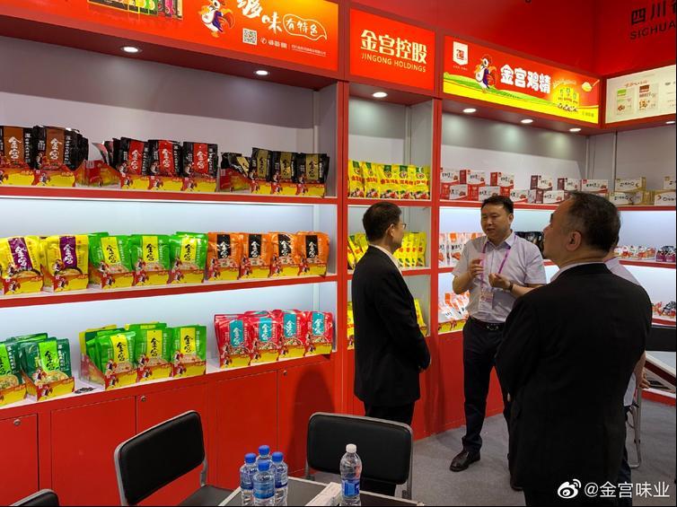 中國食品土畜進出口商會會長曹德榮一行走進金宮控股參觀交流