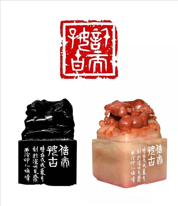 韓煥峰先生參加書法篆刻作品展——向祖國七十周年華誕獻禮!