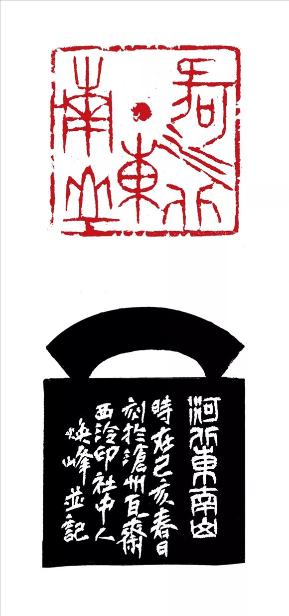 韓煥峰先生參加書法篆刻作品展——向祖國七十周年華誕獻禮!