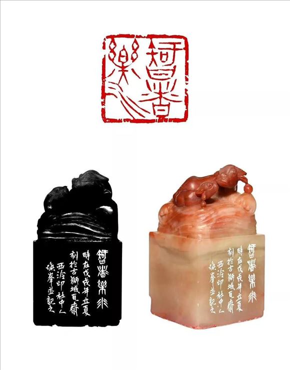 韓煥峰先生參加書法篆刻作品展——向祖國七十周年華誕獻禮!