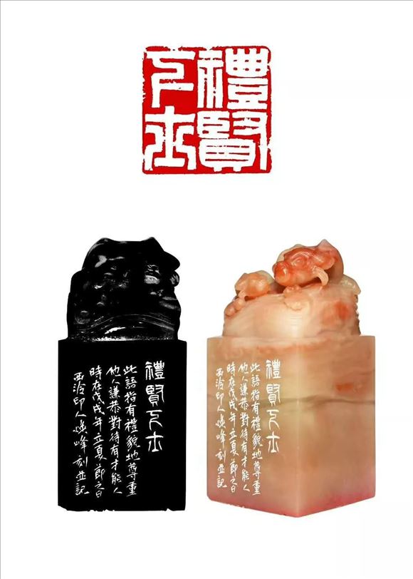韓煥峰先生參加書法篆刻作品展——向祖國七十周年華誕獻禮!