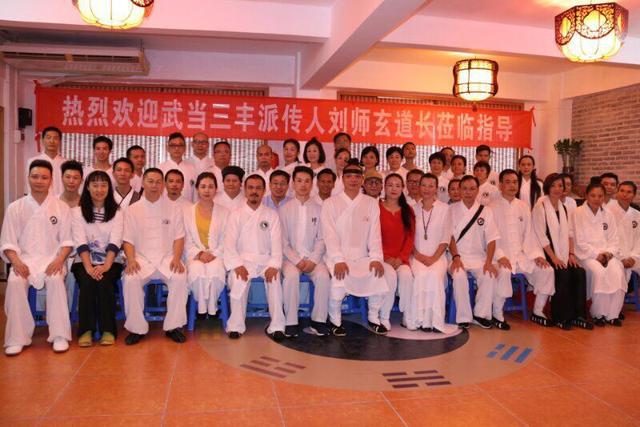 中華勵志人物—— 武當劉師玄