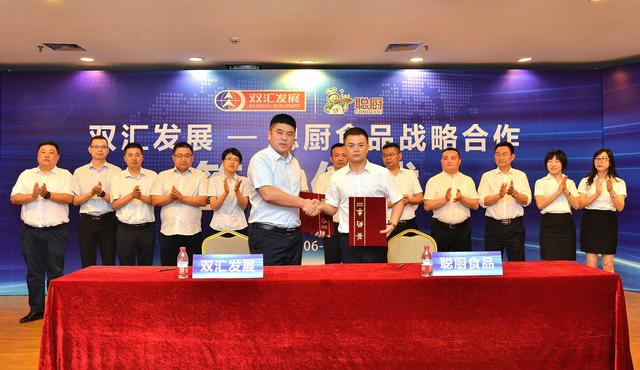 湖南聰廚與河南雙匯合作結(jié)盟消費者更受益