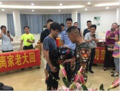 一個(gè)遲到20年的生日 在陳埭派