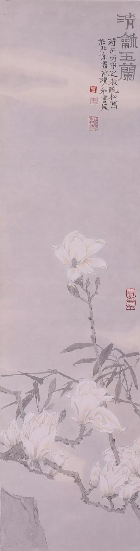 莫曉松 造化心源 踏古同機/工筆花鳥畫探微