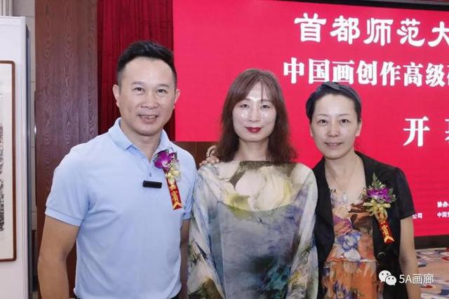 首都師范大學藝術中心中國畫創作研修班師生展在京隆重開幕