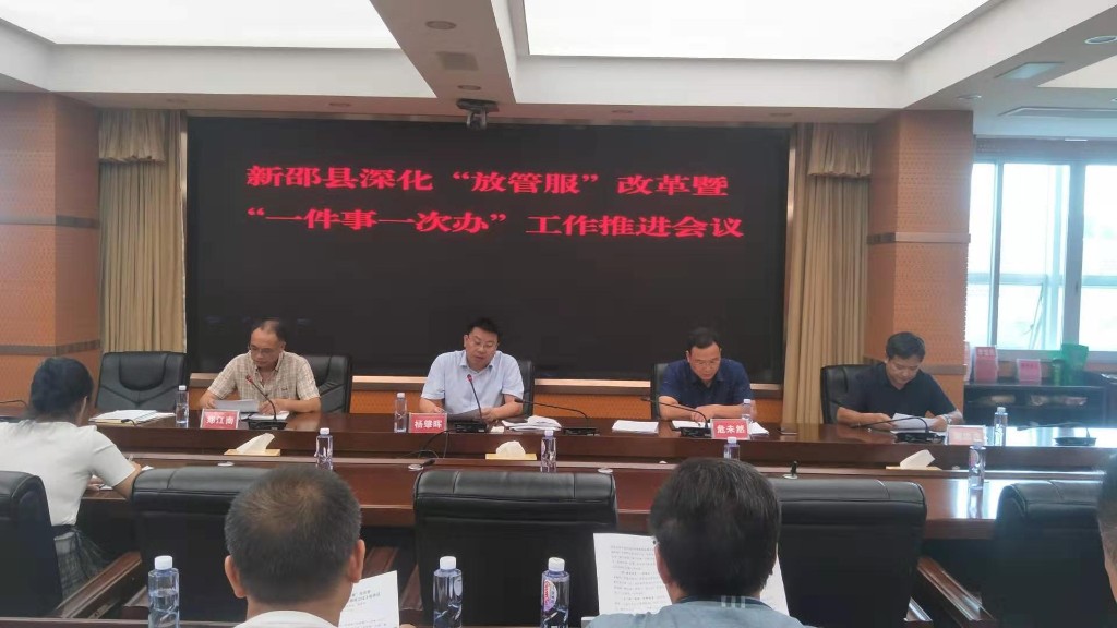 http://www.xinshao.gov.cn/xscms/DFS/file/2019/07/26/201907261805243211dfxwr.jpg