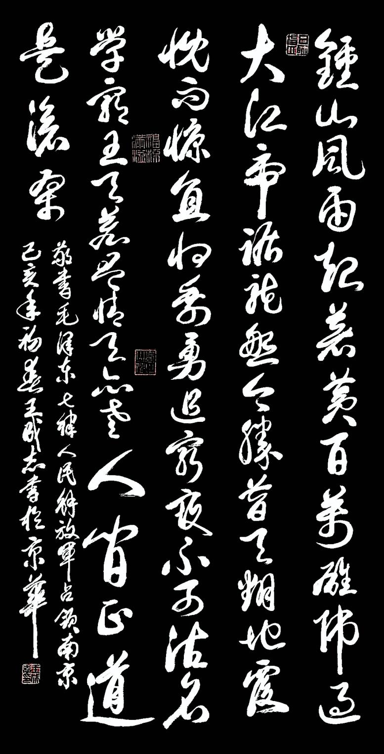 枕戈夢攥筆，揮灑留墨香 --王成志將軍書法印象