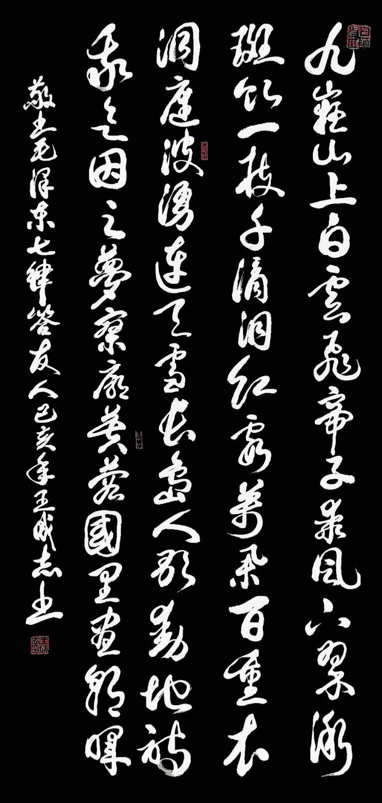 枕戈夢攥筆，揮灑留墨香 --王成志將軍書法印象
