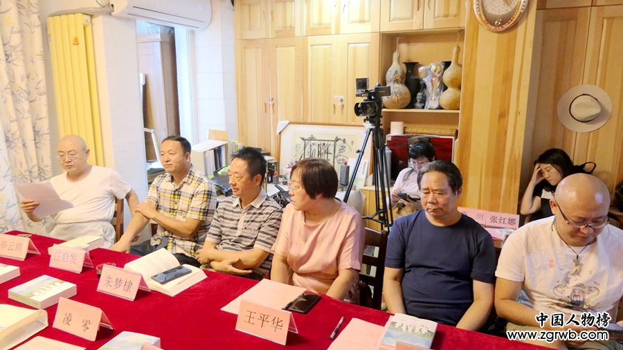 蔡文靜長篇小說《戲說銀行故事》、劇本《陽光正燦爛》座談會在京成功舉辦