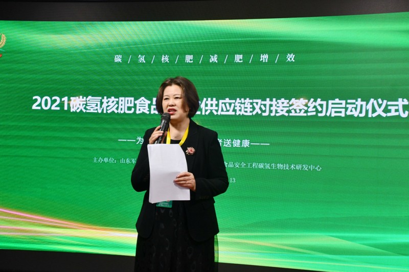 2021碳氫核肥食品產業供應鏈基地對接簽約項目啟動儀式在河北白溝舉行