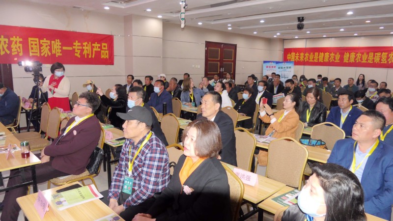 2021碳氫核肥食品產業供應鏈基地對接簽約項目啟動儀式在雄安新區舉行