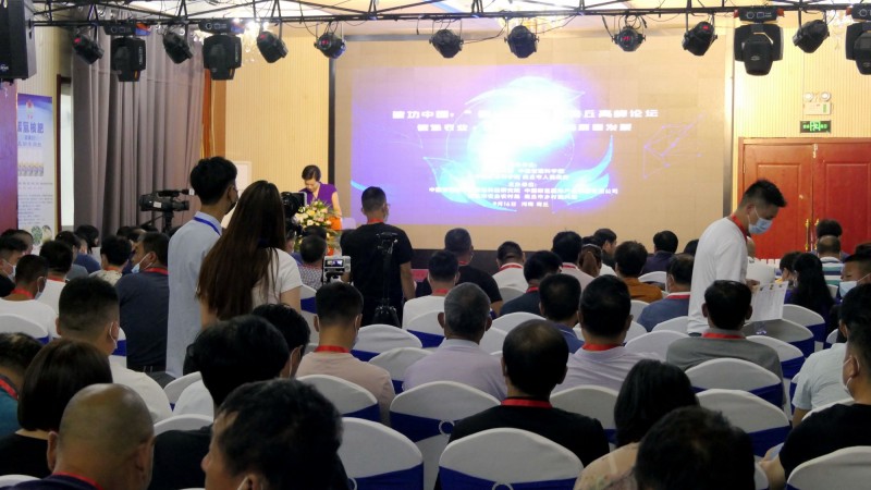 點擊打開原圖 河南商丘舉辦“碳中和”高峰論壇