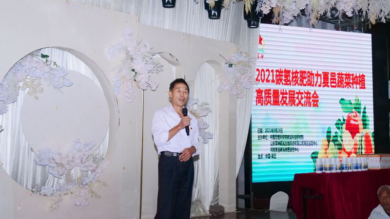 碳?xì)浜朔手ο囊厥卟朔N植高質(zhì)量經(jīng)驗交流會召開