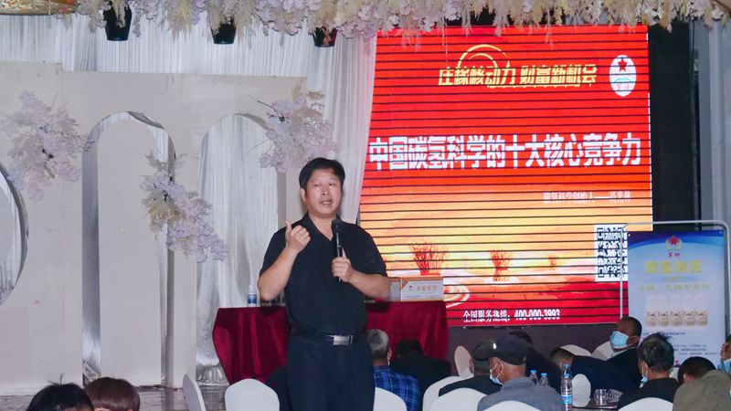 碳?xì)浜朔手ο囊厥卟朔N植高質(zhì)量經(jīng)驗交流會召開