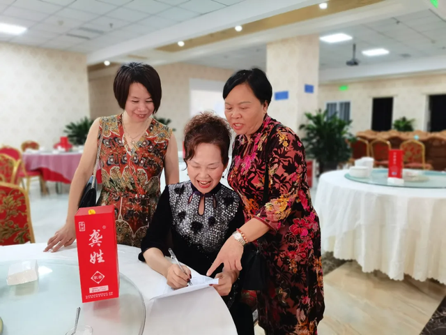 龔酒贊助并祝賀四川省龔氏宗親會中秋聯(lián)誼活動