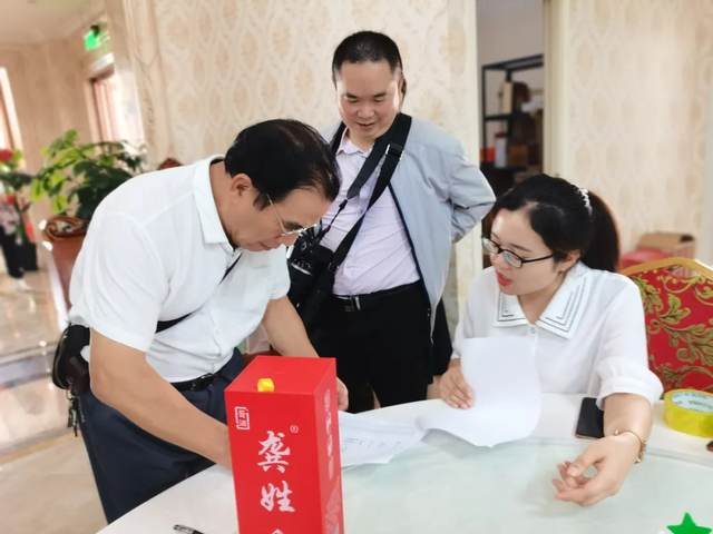 龔酒贊助并祝賀四川省龔氏宗親會中秋聯(lián)誼活動