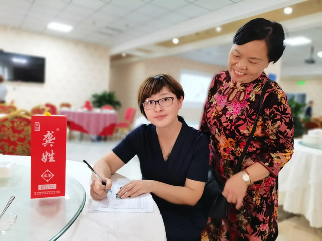 龔酒贊助并祝賀四川省龔氏宗親會中秋聯(lián)誼活動