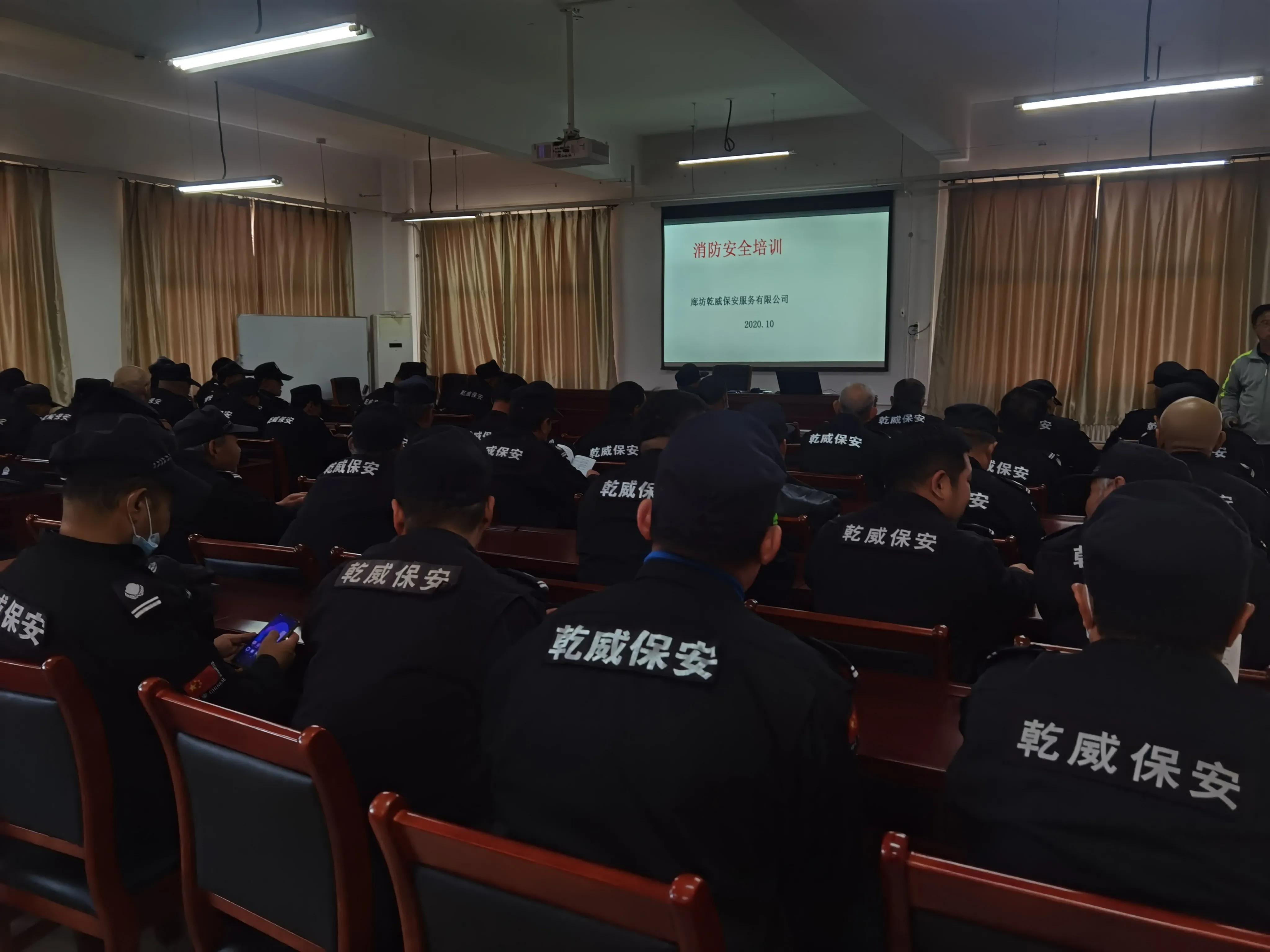 “維護(hù)社會(huì)穩(wěn)定，守護(hù)一方平安”～廊坊乾威保安被錄入國(guó)優(yōu)品牌網(wǎng)