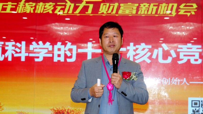 “碳?xì)錈o憂進(jìn)千縣 安全食品進(jìn)萬家”在貴州凱里啟動(dòng)