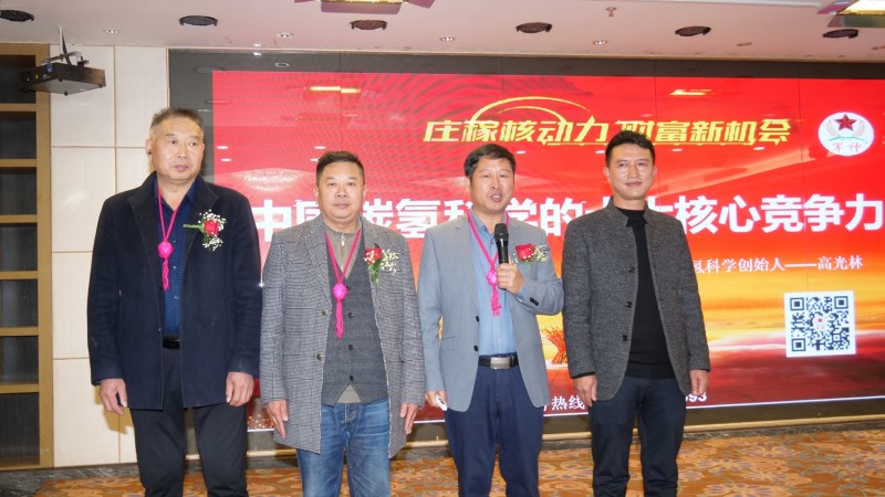 “碳?xì)錈o憂進(jìn)千縣 安全食品進(jìn)萬家”在貴州凱里啟動(dòng)