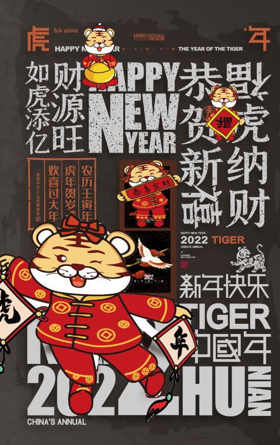 “正念正心”虎年新春詩書畫、攝影作品網絡展征稿