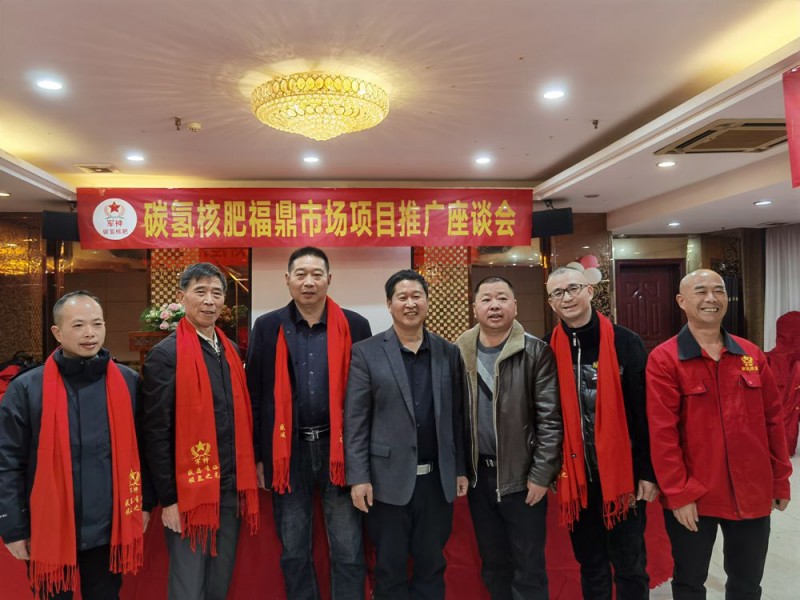 福鼎市聯(lián)手碳?xì)淇萍即蛟焯細(xì)洳璁a(chǎn)業(yè) 推動(dòng)鄉(xiāng)村振興