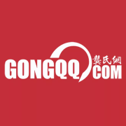 著名音樂人龔少秋祝賀中