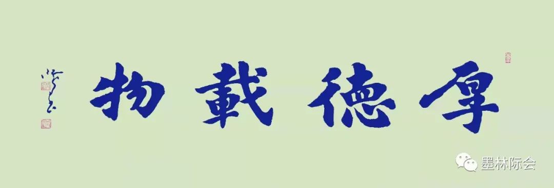 獨標風骨藝壇上，濯古來新成一家---沈鴻根先生訪談
