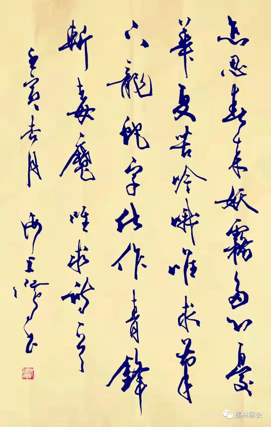 獨標風骨藝壇上，濯古來新成一家---沈鴻根先生訪談