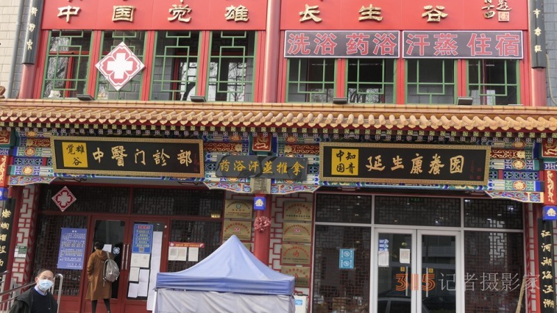 覺雄大醫之藥業部動態:藥食同源飲液與顆粒劑獲批 覺雄大醫之藥業部動態:藥食同源飲液與顆粒劑獲批