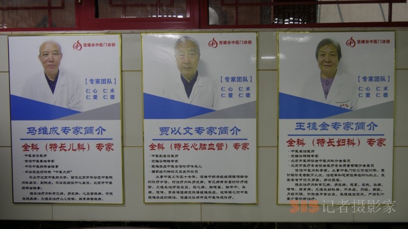 覺雄大醫之藥業部動態:藥食同源飲液與顆粒劑獲批 覺雄大醫之藥業部動態:藥食同源飲液與顆粒劑獲批