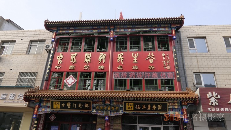 覺雄大醫之藥業部動態:藥食同源飲液與顆粒劑獲批 覺雄大醫之藥業部動態:藥食同源飲液與顆粒劑獲批