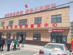 河南安陽市殷都區曲溝鎮東彰