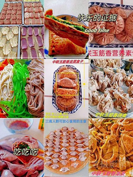 中聯玉筋香新時代健康營養主食界的獨角獸—— 無精粉多酶益生菌營養素主食