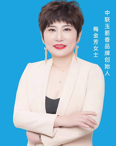 中聯玉筋香新時代健康營養主食界的獨角獸—— 無精粉多酶益生菌營養素主食