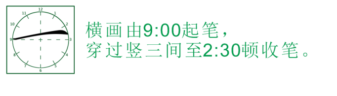 守護傳統(tǒng) 傳承書寫文化——書法進校園的倡導(dǎo)與踐行者蘇士澍先生