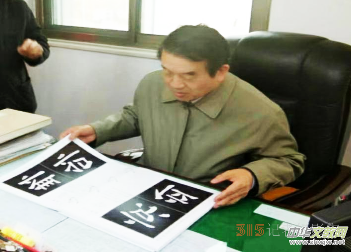 守護傳統(tǒng) 傳承書寫文化——書法進校園的倡導(dǎo)與踐行者蘇士澍先生