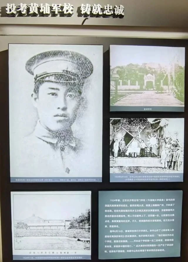 軍旅書法家王成志同志應囑為抗戰(zhàn)名將鄭洞國學校題寫教學樓名