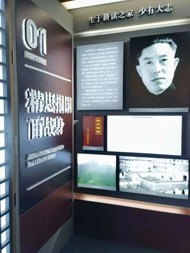 軍旅書法家王成志同志應囑為抗戰(zhàn)名將鄭洞國學校題寫教學樓名
