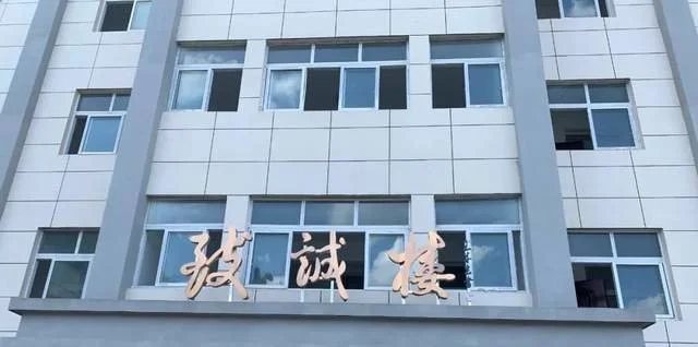 軍旅書法家王成志同志應囑為抗戰(zhàn)名將鄭洞國學校題寫教學樓名