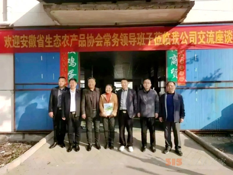 助力鄉(xiāng)村振興，碳?xì)浜朔事涞鼗茨享椖孔剷诨茨鲜信e行