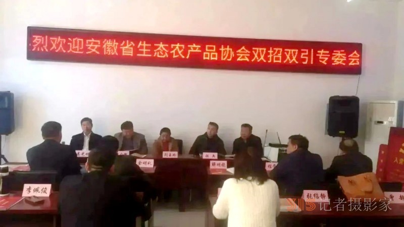 助力鄉(xiāng)村振興，碳?xì)浜朔事涞鼗茨享椖孔剷诨茨鲜信e行
