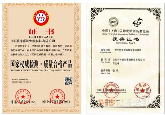 助力鄉(xiāng)村振興，碳?xì)浜朔事涞鼗茨享椖孔剷诨茨鲜信e行