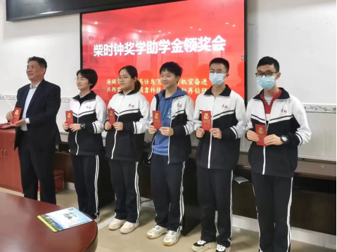 柴時鐘：校長教育思想對學校的發(fā)展至關重要