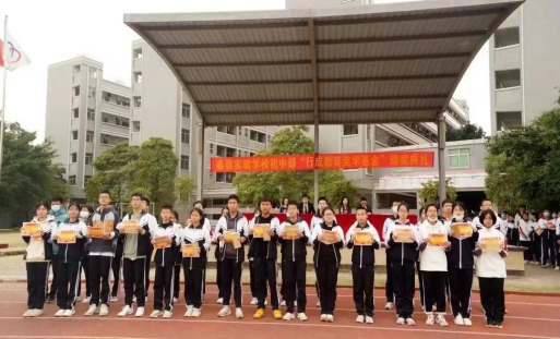 柴時鐘：校長教育思想對學校的發(fā)展至關重要