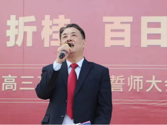 柴時鐘：校長教育思想對學校的發(fā)展至關重要