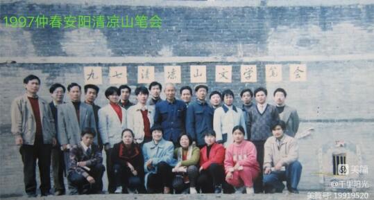 古都文壇，曾有一片新綠——關于安陽新綠文學社的回憶